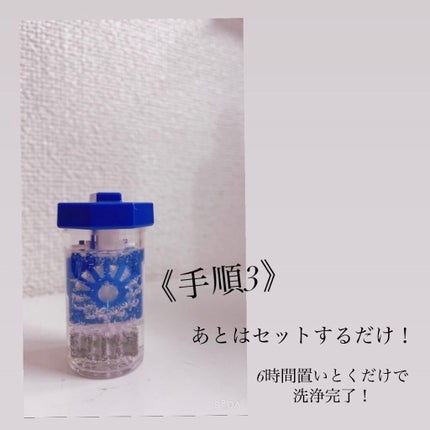 エーオーセプト クリアケア/エーオーセプト クリアケア/その他を使ったクチコミ(4枚目)