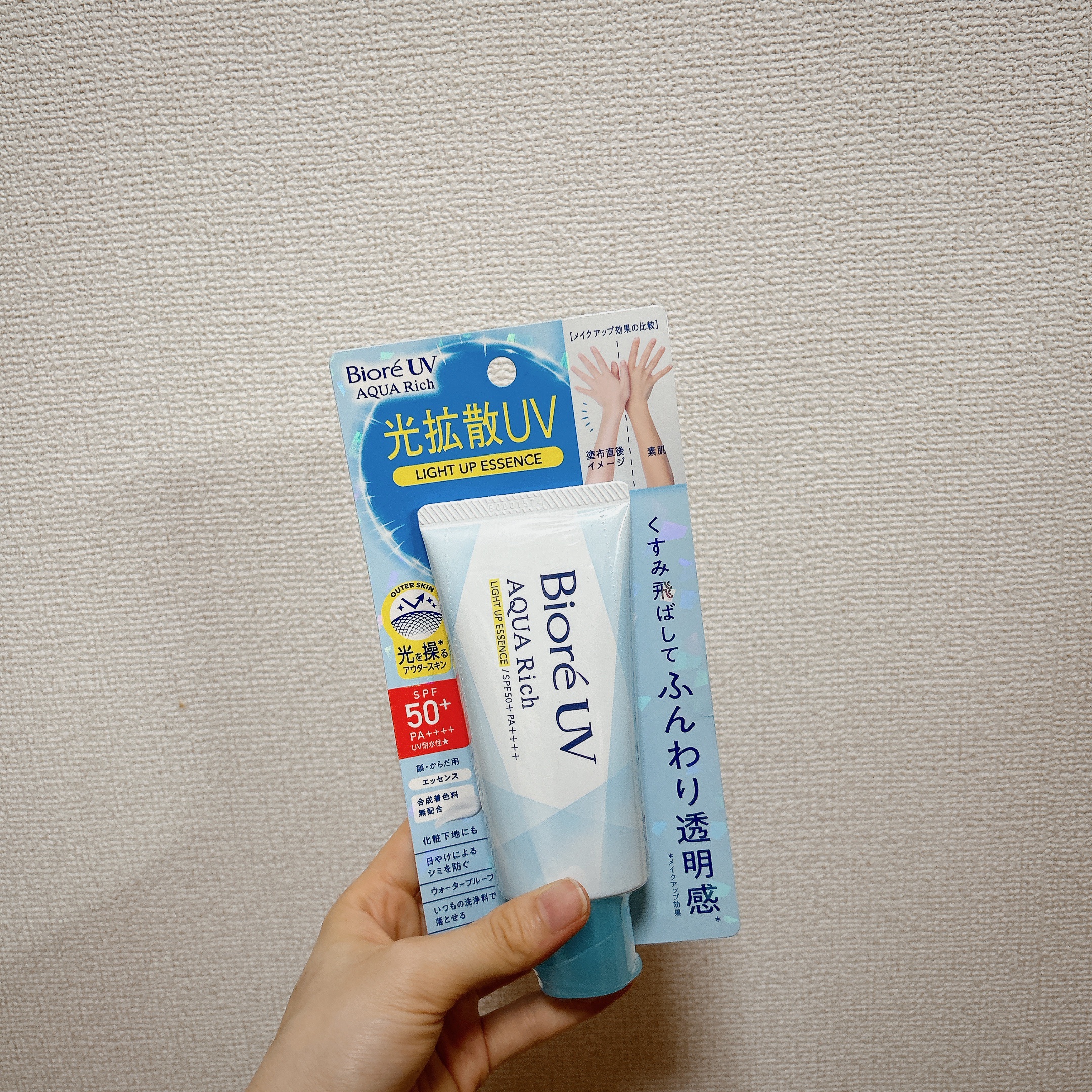 ビオレUV アクアリッチ ライトアップエッセンス/ビオレ/日焼け止めクリームを使ったクチコミ（1枚目）