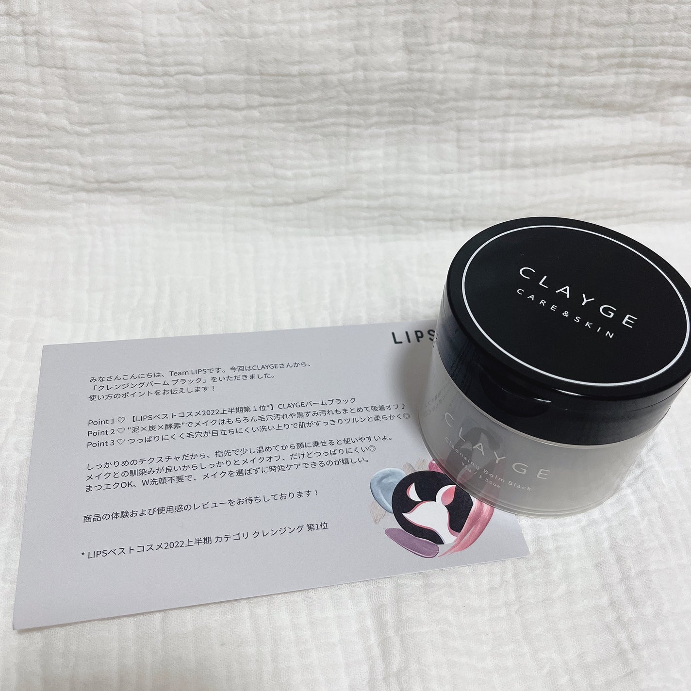 クレンジングバーム ブラック/CLAYGE/クレンジングバームを使ったクチコミ(3枚目)