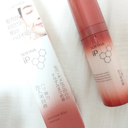 ソフィーナ iP ハリ弾力注入美容液/SOFINA iP/美容液を使ったクチコミ(1枚目)