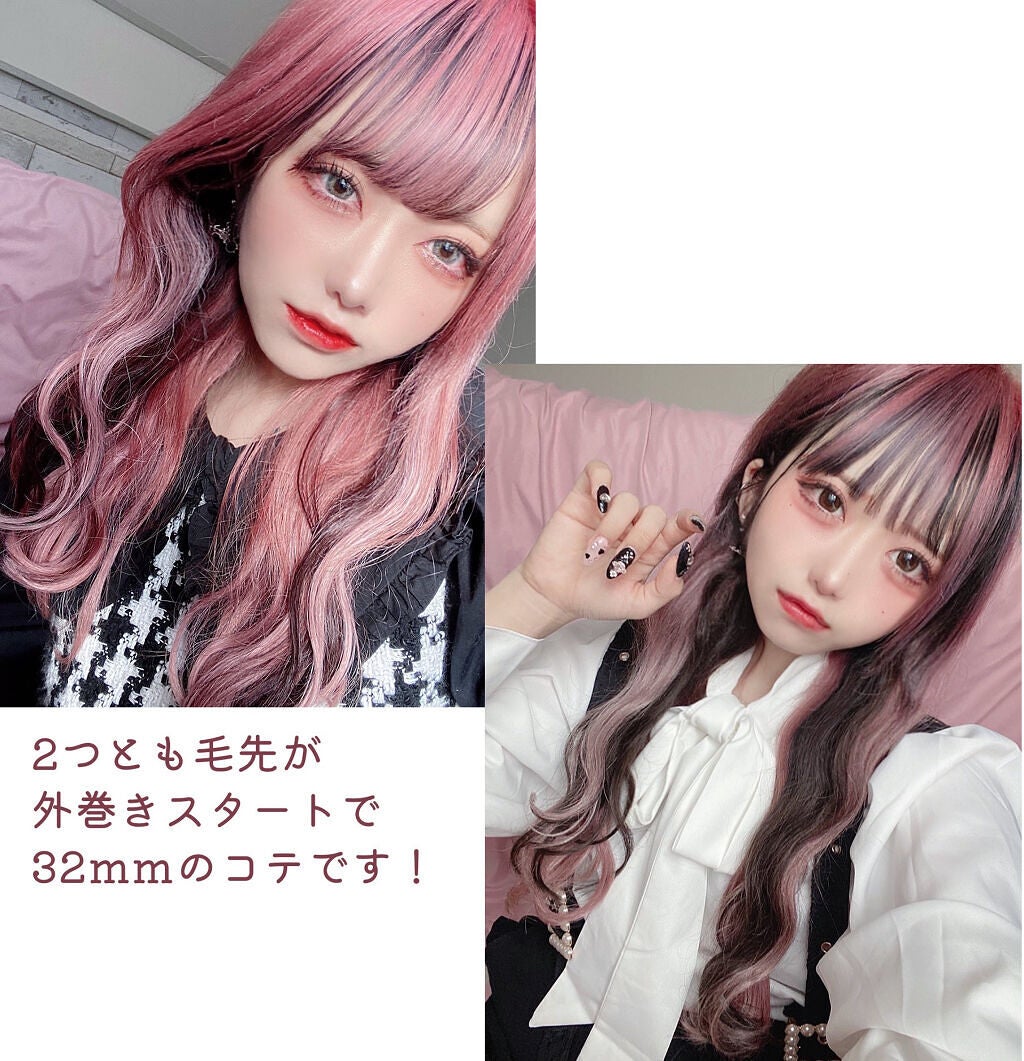 LAVIEL カールアイロン/LAVIEL/カールアイロンを使ったクチコミ(8枚目)