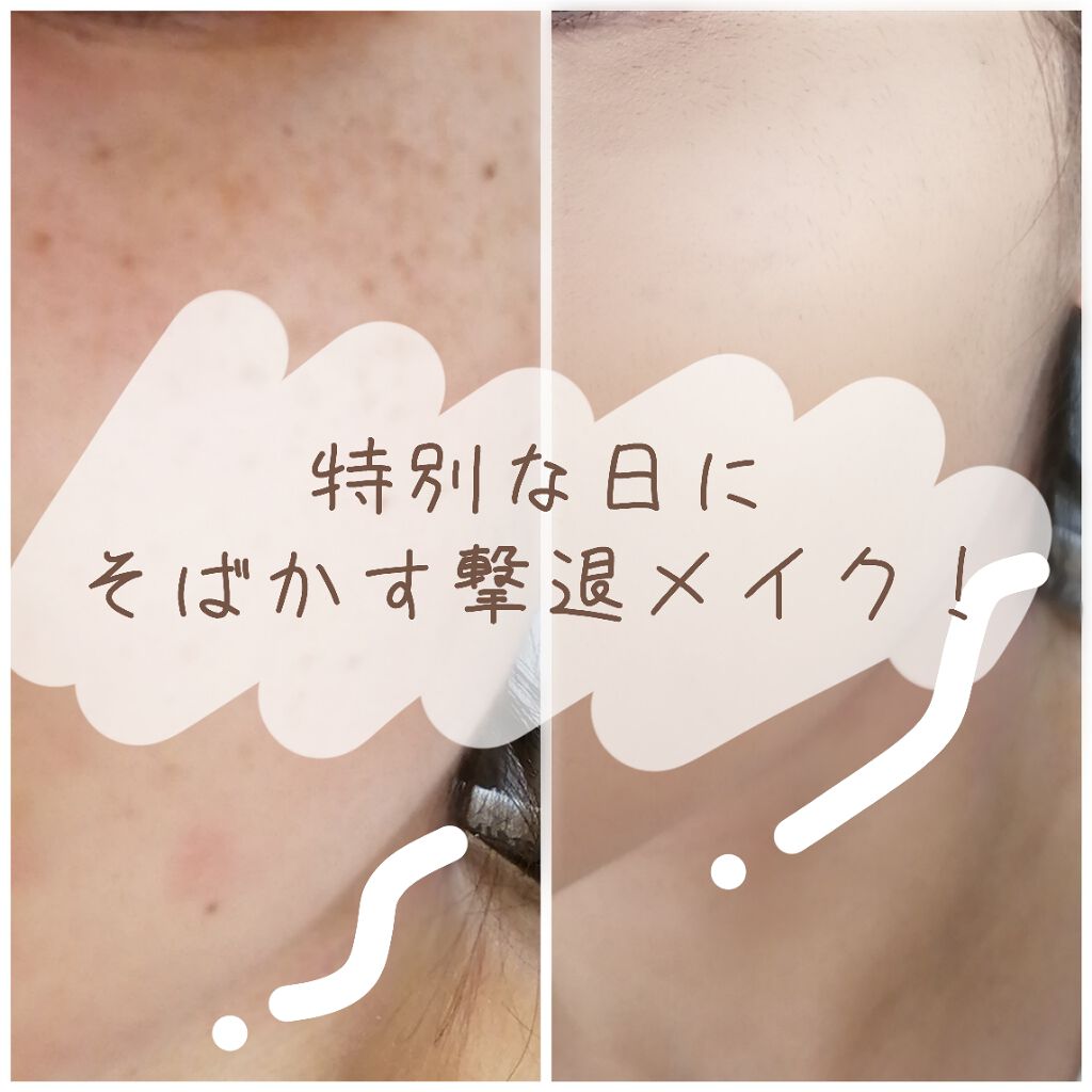 クリームファンデーション〈ミニ〉/media/クリーム・エマルジョンファンデーションを使ったクチコミ（1枚目）