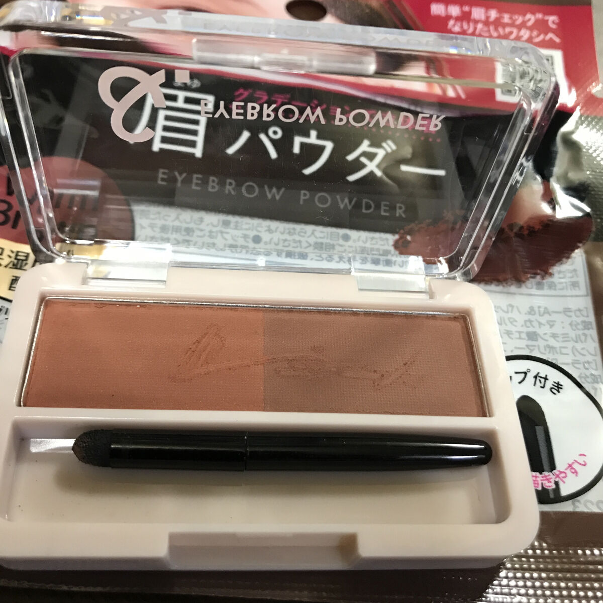 &.眉ペンシル 丸芯 ブラシ付き ナチュラルブラウン/DAISO/アイブロウペンシルを使ったクチコミ（2枚目）