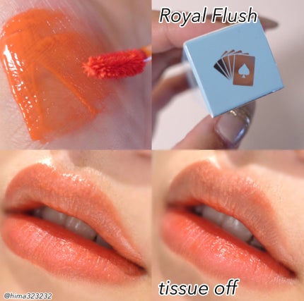 ひまちゃん /垢抜けの参考書 on LIPS 「【注目】〜藤子さきさんプロデュースのちゅるちゅるティント〜。...」(7枚目)