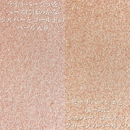 プリズムハイライターデュオ/CLIO/パウダーハイライトを使ったクチコミ(5枚目)