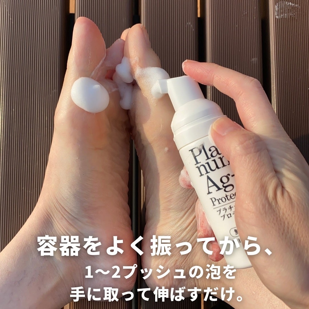 プラチナAg+プロテクター/Chere amie/デオドラント・制汗剤を使ったクチコミ(5枚目)
