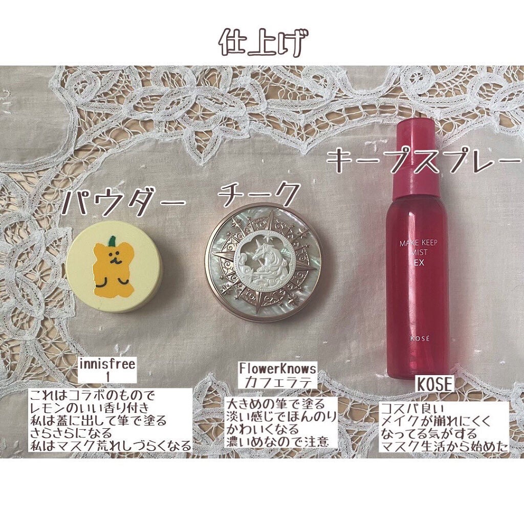 レ ベージュ パレット ルガール/CHANEL/アイシャドウパレットを使ったクチコミ(9枚目)