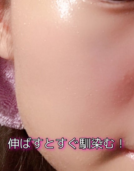 カプセルインハイドロクレンズ/PLUEST/クレンジングジェルを使ったクチコミ(5枚目)