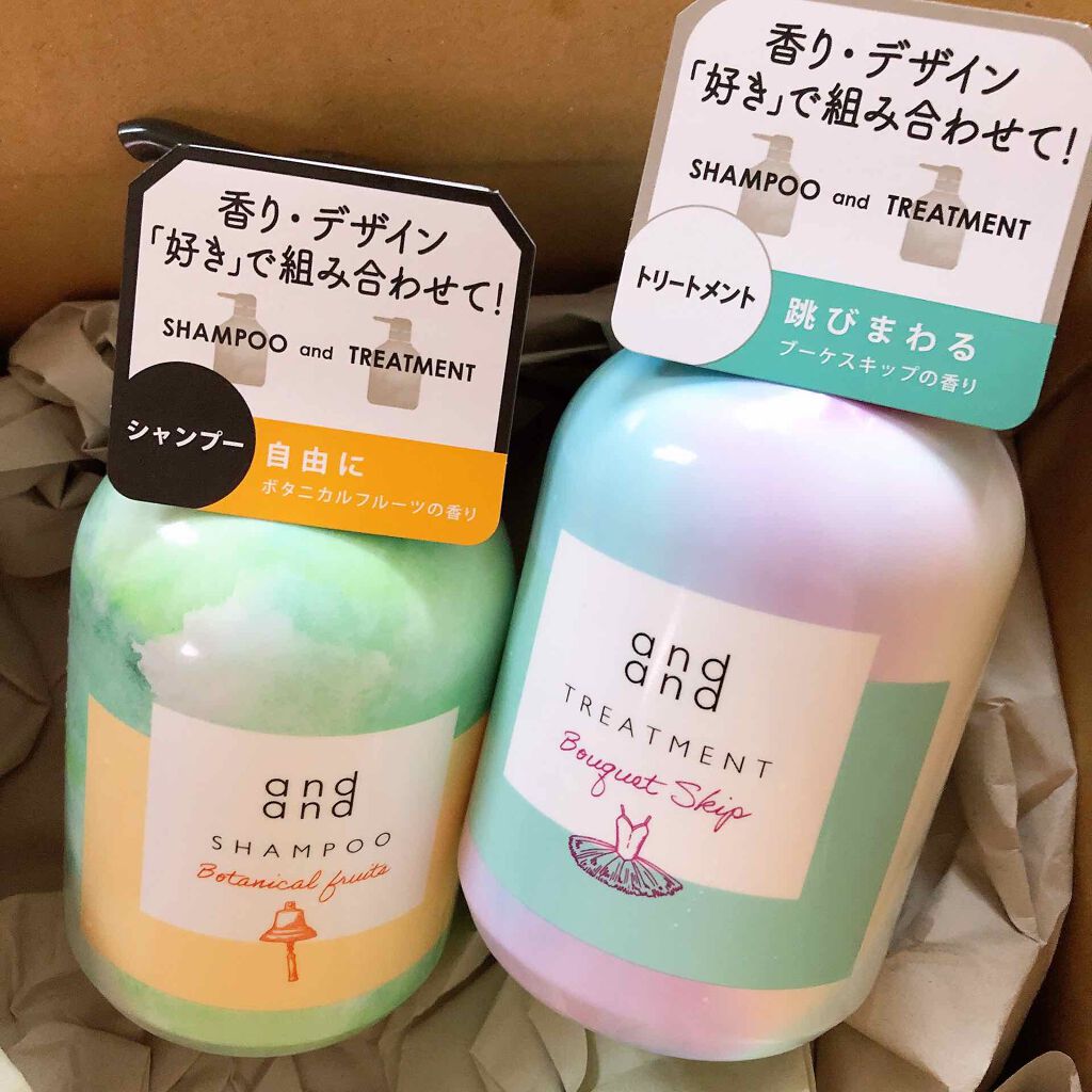 跳びまわる ブーケスキップの香り トリートメント/and and/洗い流すヘアトリートメントを使ったクチコミ（1枚目）