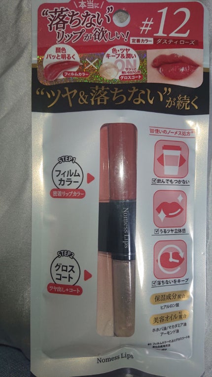 ノーメスリップス/ノーメスリップス/口紅を使ったクチコミ(1枚目)