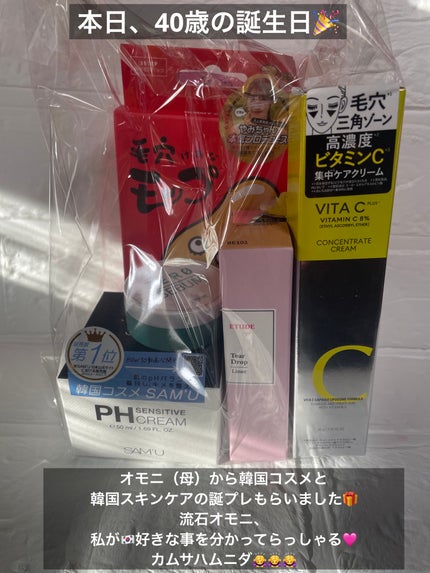 シャドウパレット/dasique/アイシャドウパレットを使ったクチコミ(2枚目)