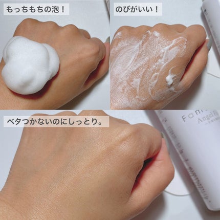 ファムズベビー/Fam's Baby(ファムズベビー)/ハンドクリームを使ったクチコミ(3枚目)