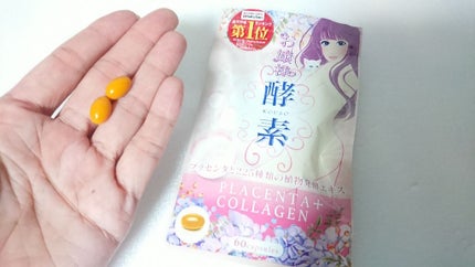 お嬢様酵素サプリメント/リバランド/美容サプリメントを使ったクチコミ(4枚目)