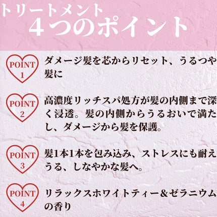 リラックス × うるつや シャンプー/トリートメント/h&s/市販シャンプーを使ったクチコミ(4枚目)