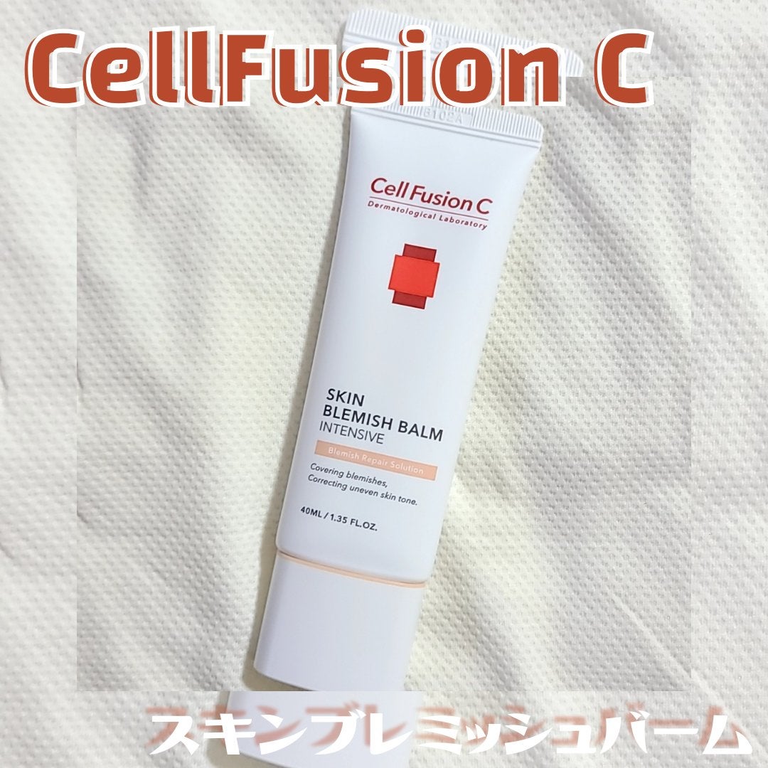 スキンブレミッシュバーム/Cell Fusion C(セルフュージョンシー)/化粧下地を使ったクチコミ(1枚目)