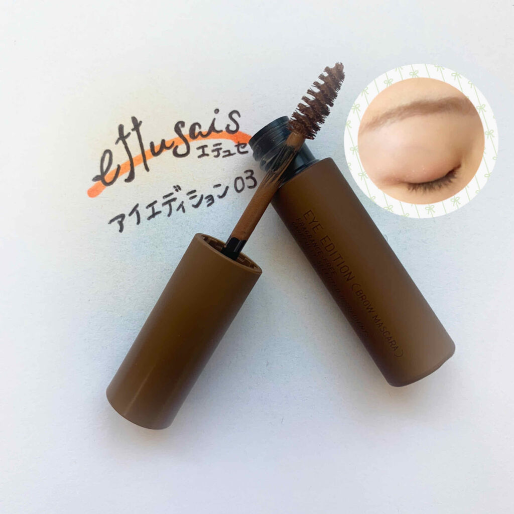 エテュセ アイエディション(ブロウマスカラ) 03 アッシュブラウン/ettusais/眉マスカラを使ったクチコミ（2枚目）