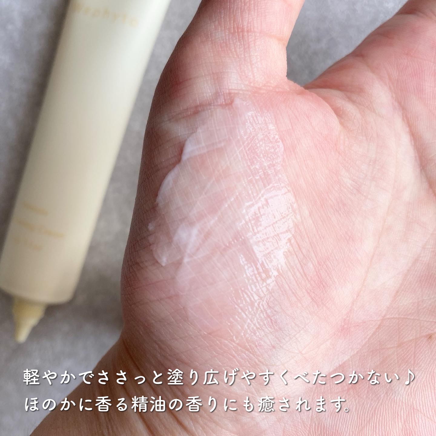 を使ったクチコミ（2枚目）