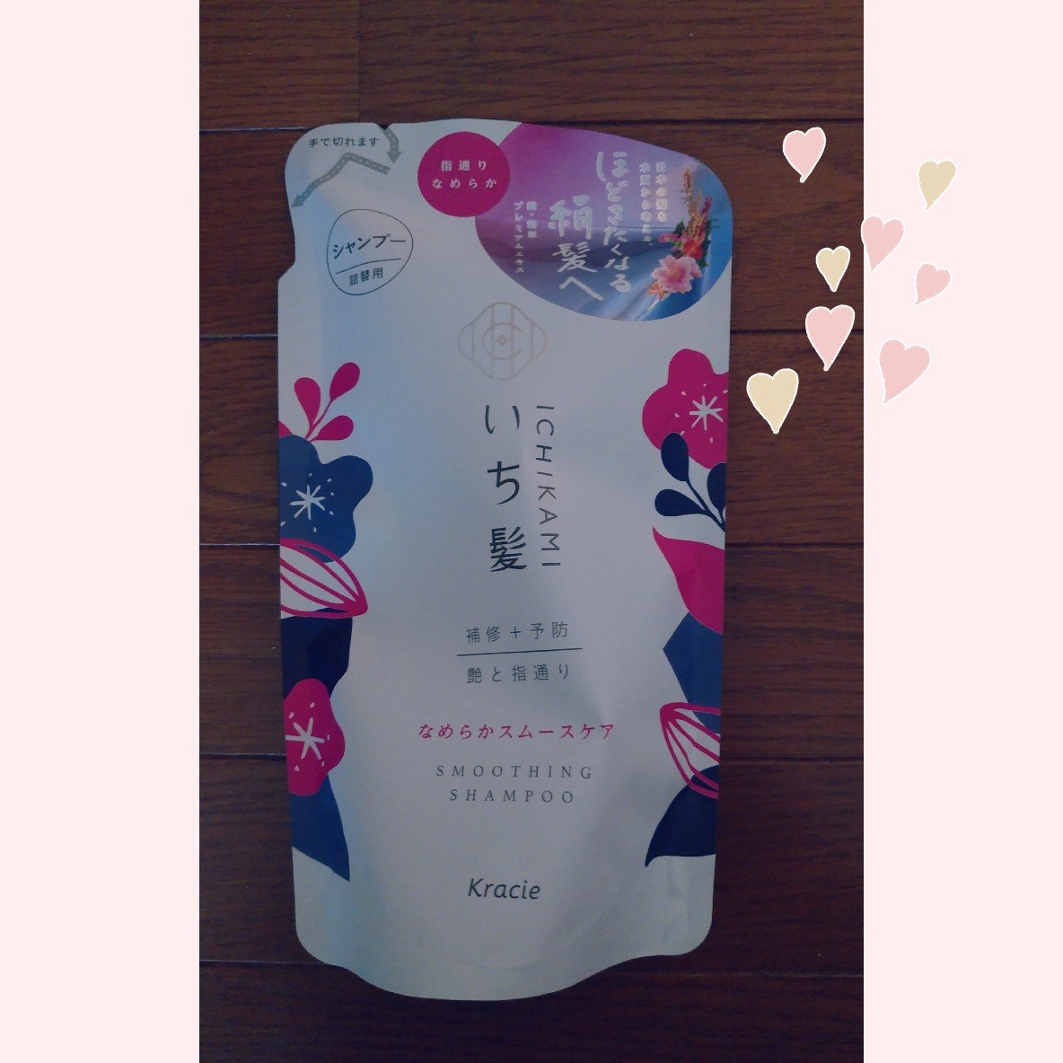 なめらかスムースケア シャンプー／コンディショナー シャンプー詰替用 330ml/いち髪/市販シャンプーを使ったクチコミ（1枚目）