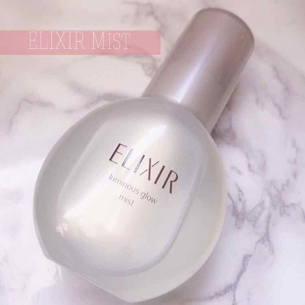 エリクシール シュペリエル つや玉ミスト/エリクシール/ミスト状化粧水を使ったクチコミ(1枚目)