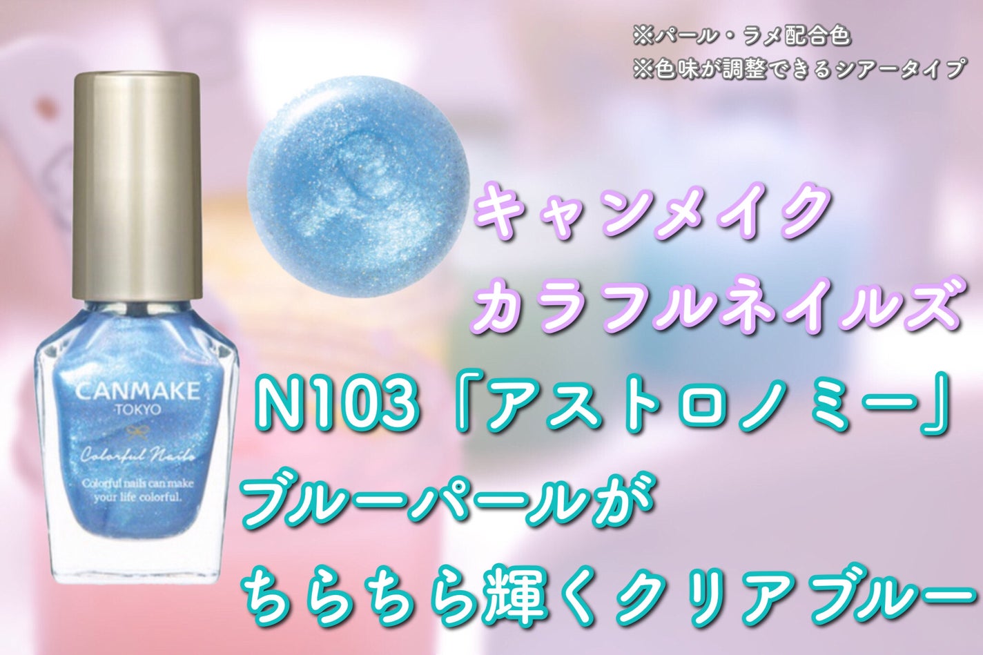 はう on LIPS 「◤7月下旬〜8月の新作コスメプチプラ縛り◢どうもはうです7月下..」(4枚目)