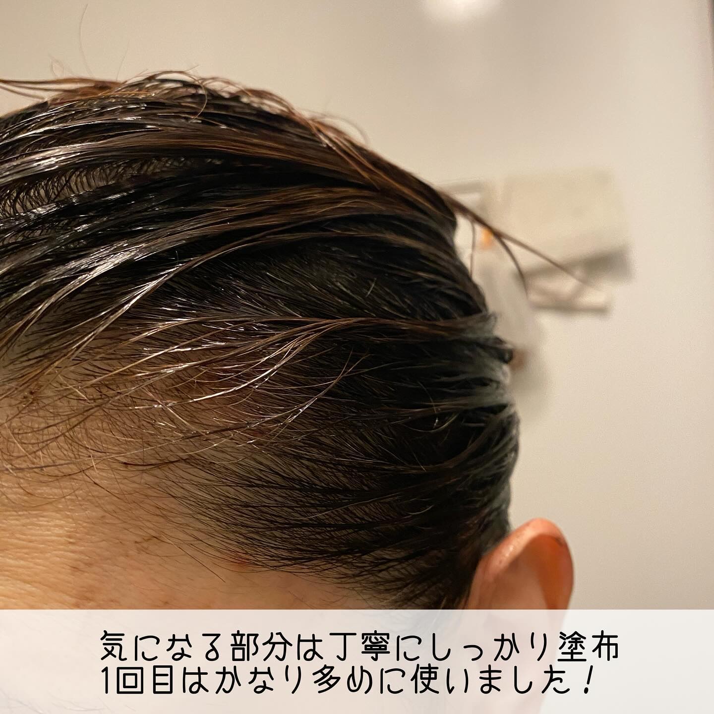 クレイスパ カラートリートメント/clayence/ヘアカラーを使ったクチコミ（3枚目）