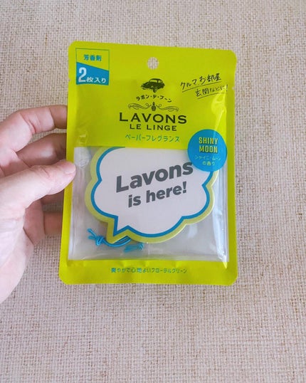 ラボン・デ・ブーン ペーパーフレグランス シャイニームーンの香り/ラボン/香水(その他)を使ったクチコミ(1枚目)