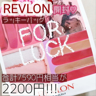 アイグロー シャドウ クワッド N/REVLON/パウダーアイシャドウを使ったクチコミ（1枚目）