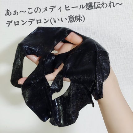 W.H.P ブラックマスク JEX/MEDIHEAL/シートマスク・パックを使ったクチコミ(2枚目)