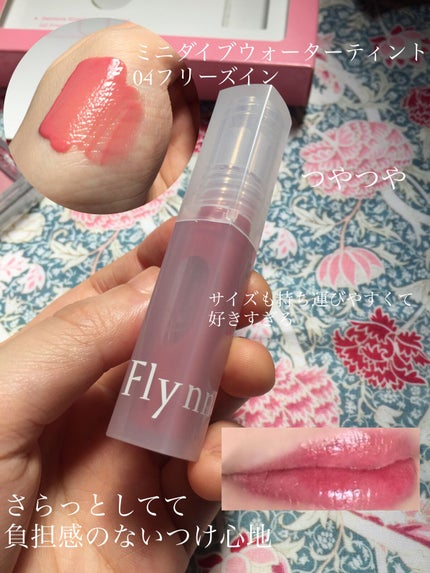 ミニシャーベットエディション/Flynn/メイクアップキットを使ったクチコミ(4枚目)