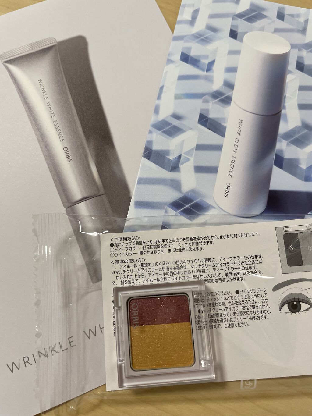 ツイングラデーションアイカラー ブリンキングシグナル(限定)/オルビス/アイシャドウパレットを使ったクチコミ（1枚目）