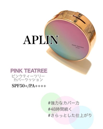 ピンクティーツリーカバークッション/APLIN/クッションファンデーションを使ったクチコミ(1枚目)