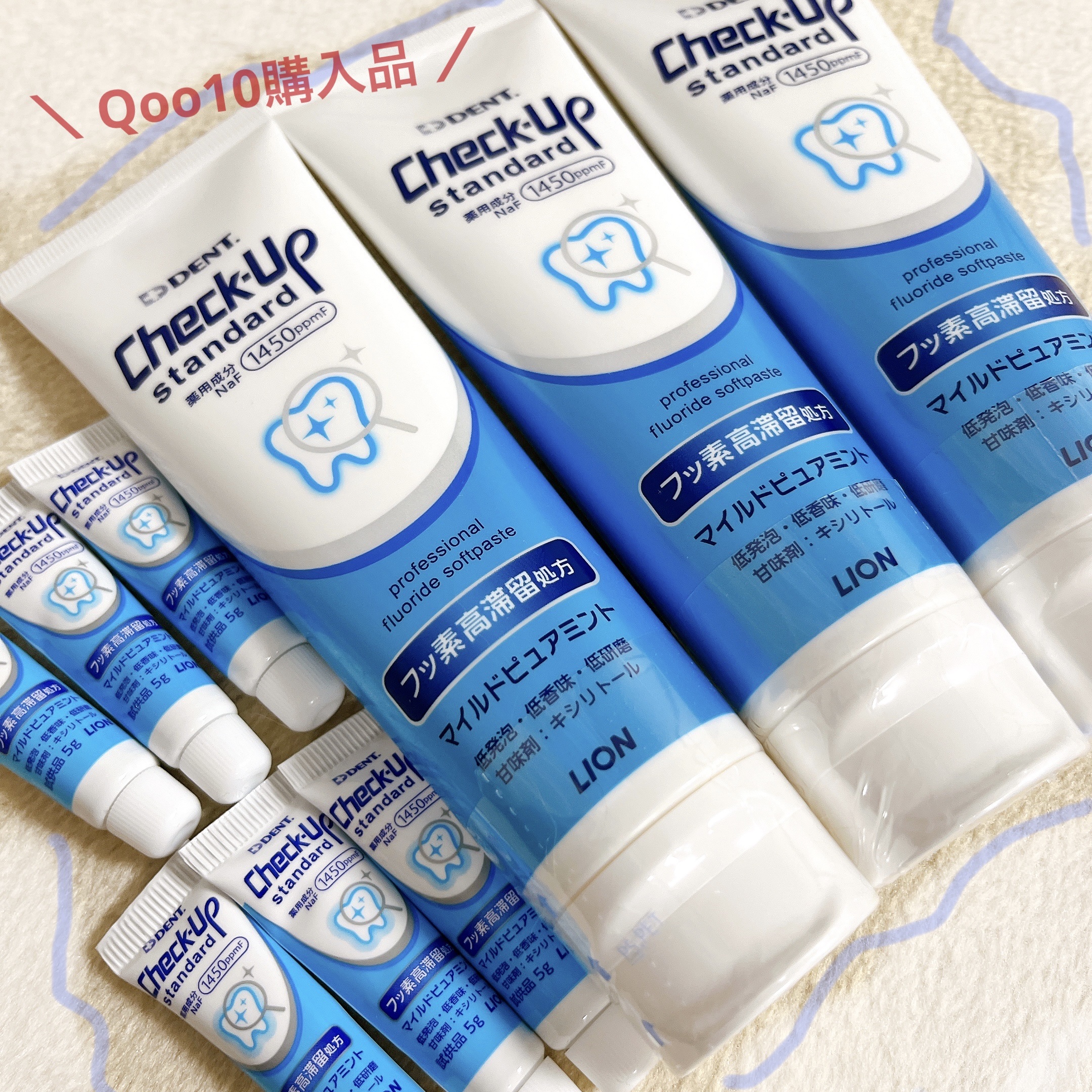 ライオン　チェックアップ　スタンダード/ライオン/歯磨き粉を使ったクチコミ（1枚目）