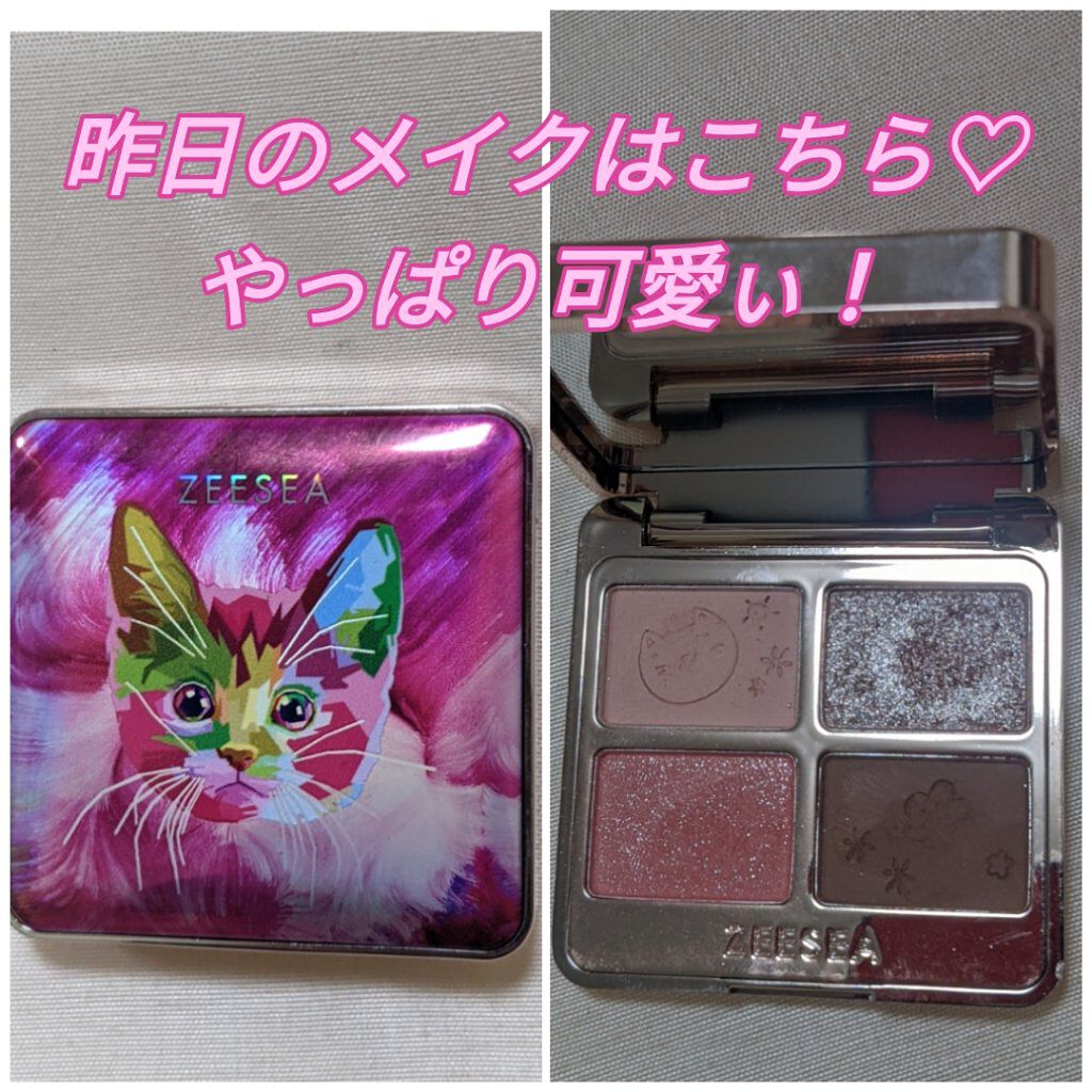 アニマルアイシャドウ(4シェード) 02 ローズ/ZEESEA/アイシャドウパレットを使ったクチコミ（1枚目）