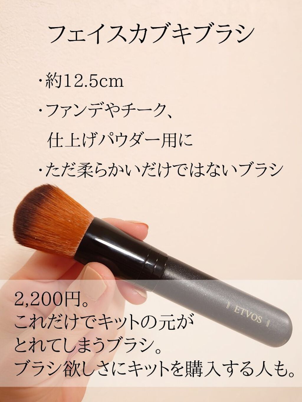 エトヴォス パーフェクトキッド/エトヴォス/トライアルキットを使ったクチコミ(5枚目)