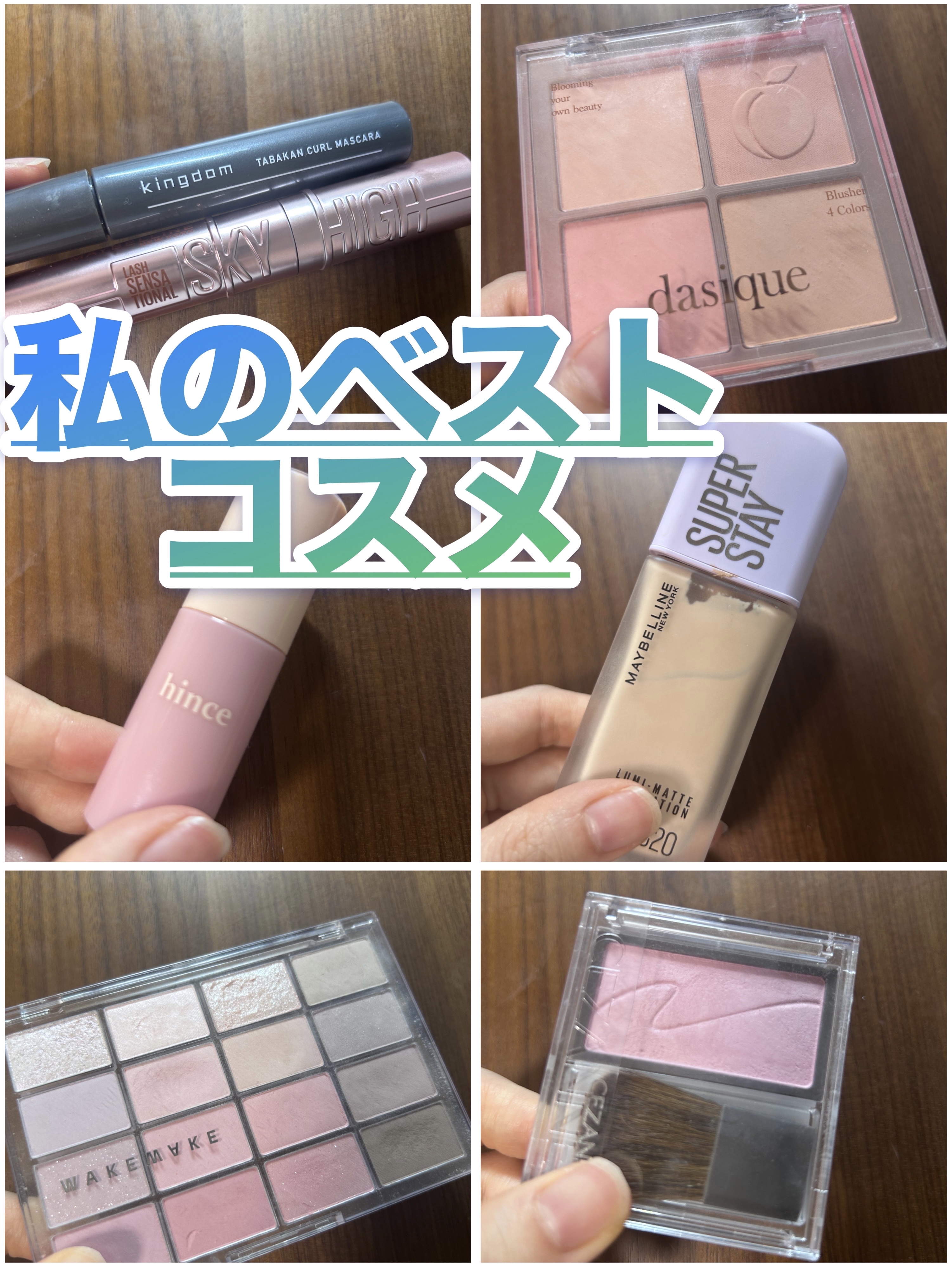 デューイーリキッドチーク/hince/リキッドチークを使ったクチコミ（1枚目）