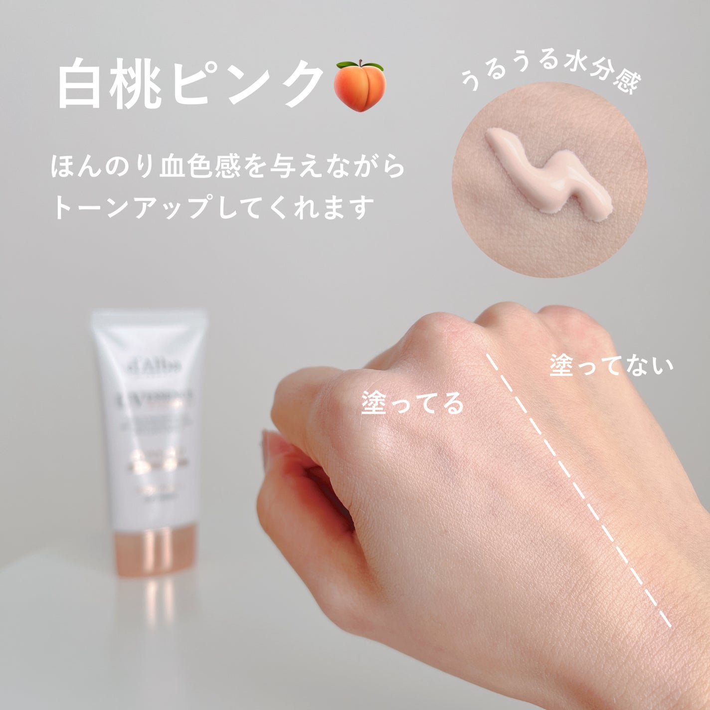 ダルバ ホワイトトリュフバイタルスプレーセラム/ダルバ/ミスト状化粧水を使ったクチコミ(6枚目)