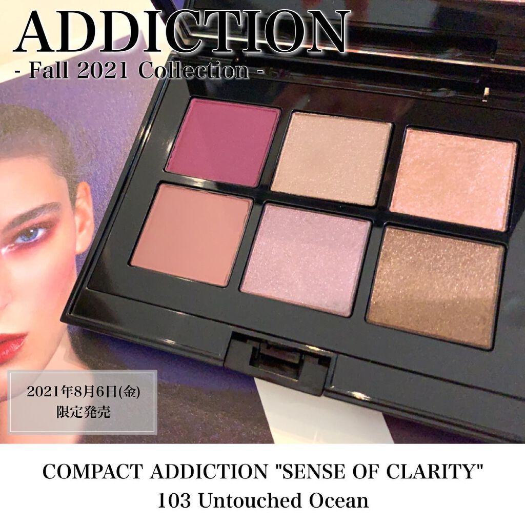 アディクション ザ アイシャドウ スパークル/ADDICTION/単色アイシャドウを使ったクチコミ（1枚目）