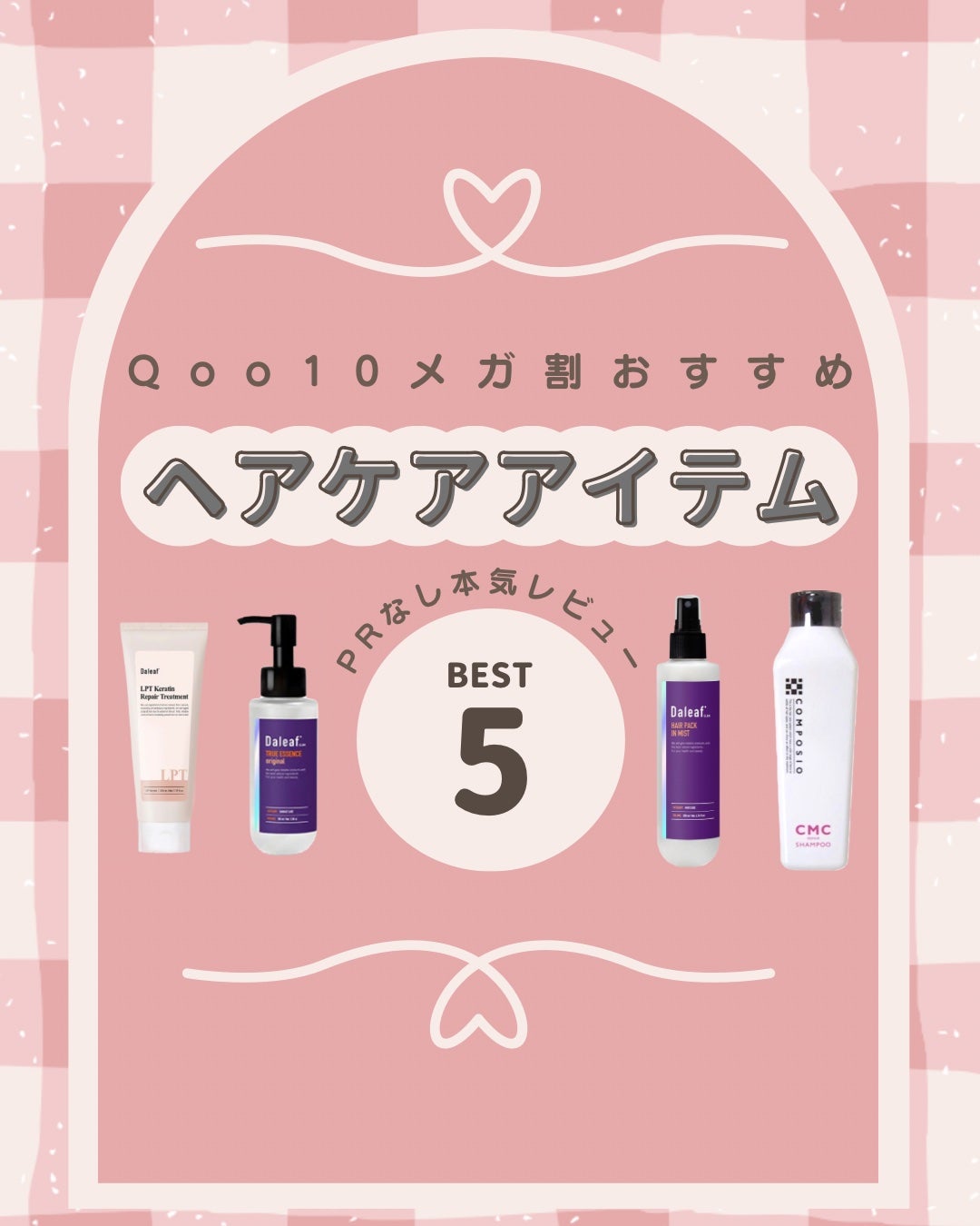 コンポジオ CMCリペア シャンプー/コンポジオ ヘアケア/シャンプー・コンディショナーを使ったクチコミ(1枚目)