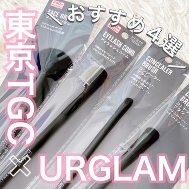 UR GLAM　EYESHADOW BRUSH A/U R GLAM/メイクブラシを使ったクチコミ（1枚目）