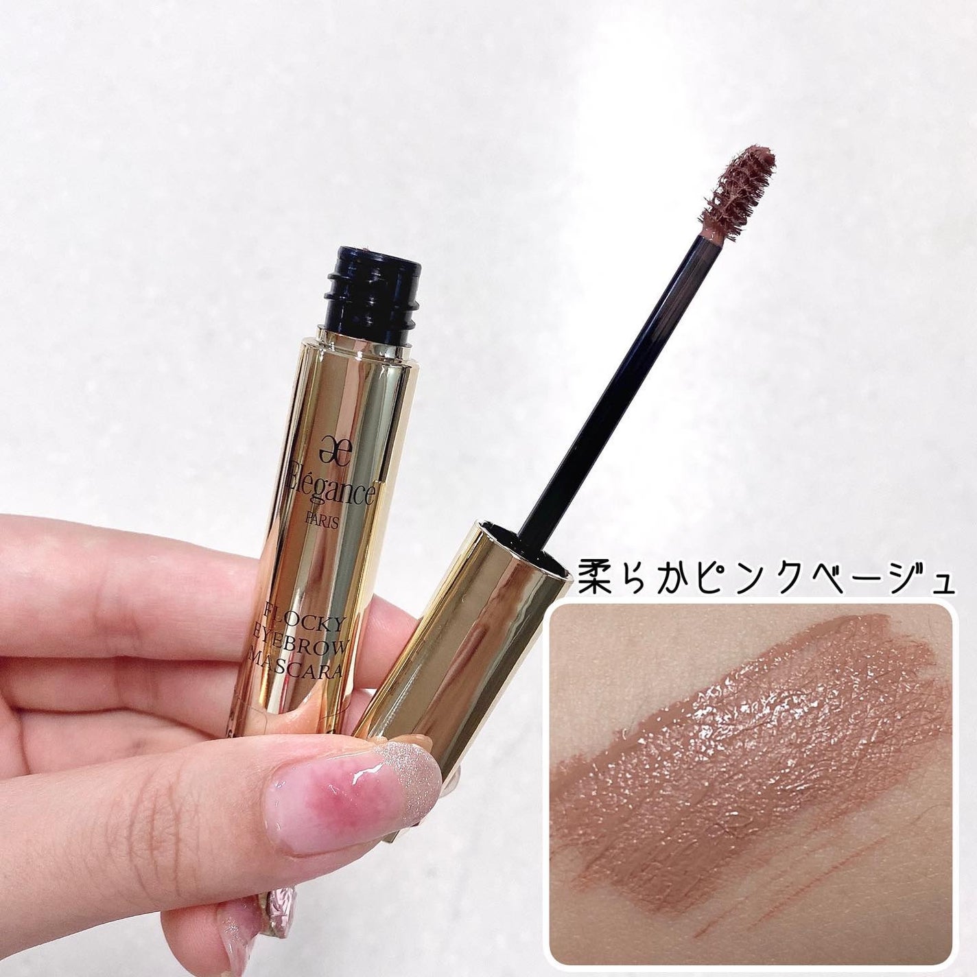 エレガンス フロッキー アイブロウ マスカラ/Elégance/眉マスカラを使ったクチコミ(2枚目)