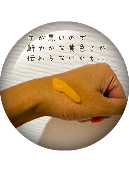 ホットクレンジングゲル マッサージプラス/マナラ/クレンジングジェルを使ったクチコミ(2枚目)