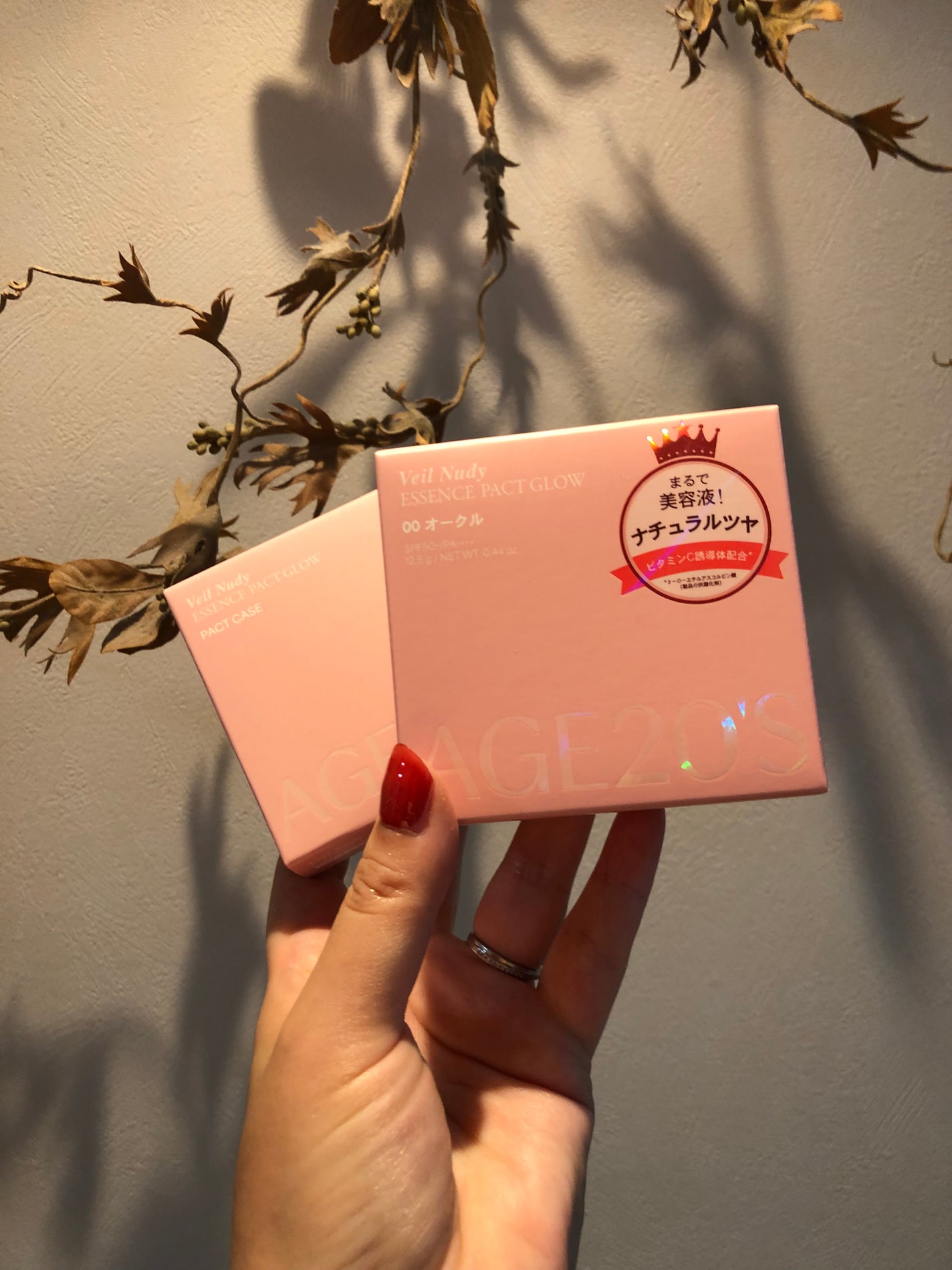 ヴェールヌーディ エッセンスパクトグロウ/AGE20’s/クリーム・エマルジョンファンデーションを使ったクチコミ(2枚目)