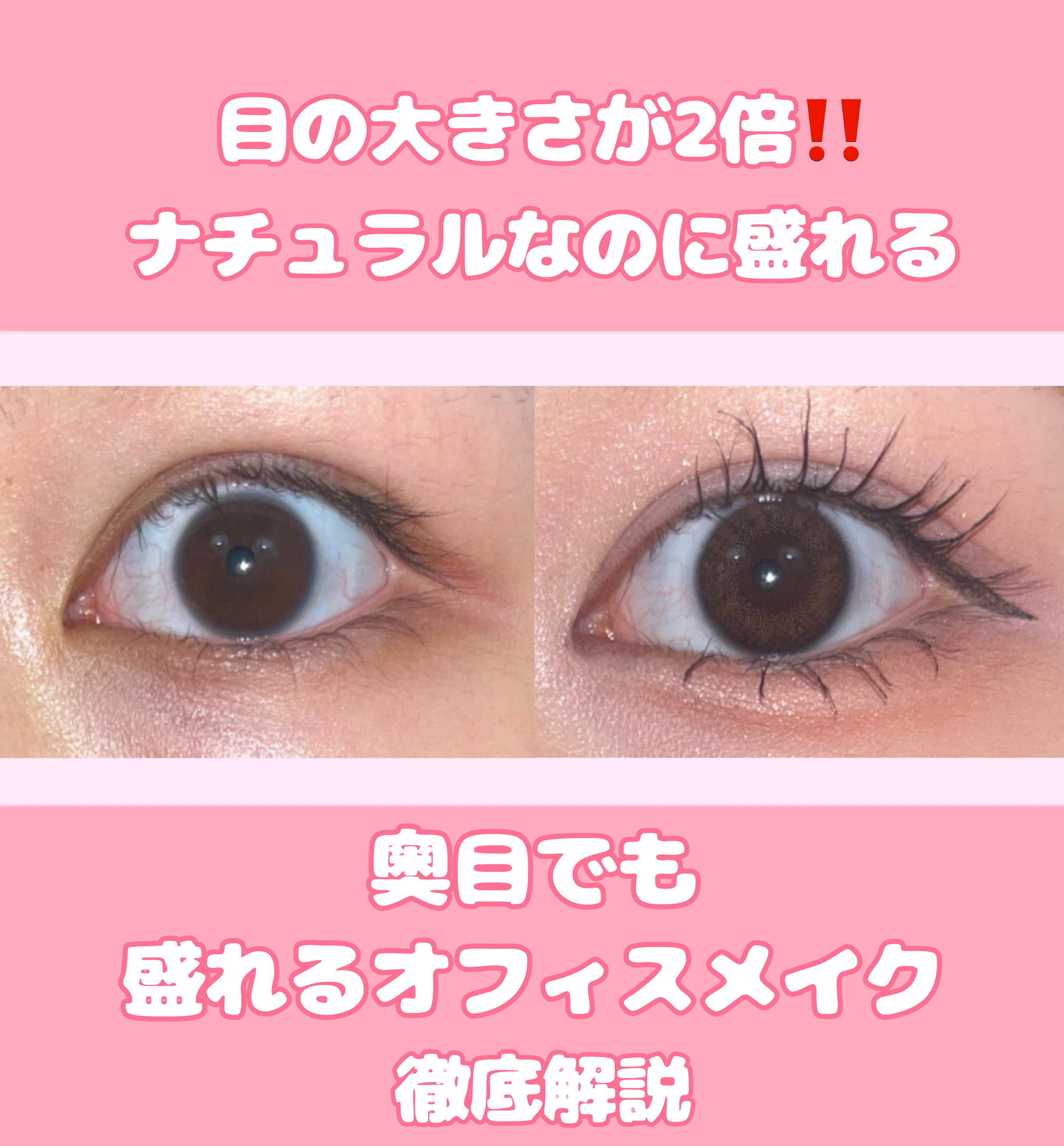 ベターザンアイズ ミルクシリーズ/rom&nd/アイシャドウパレットを使ったクチコミ（1枚目）