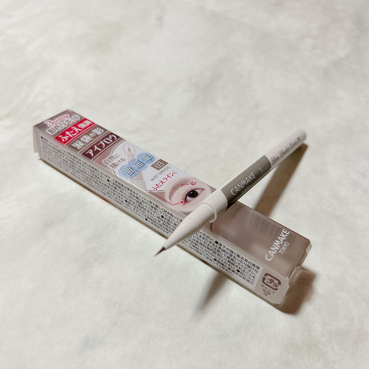 パステルヴェールコンシーラー/キャンメイク/パレットコンシーラーを使ったクチコミ（2枚目）