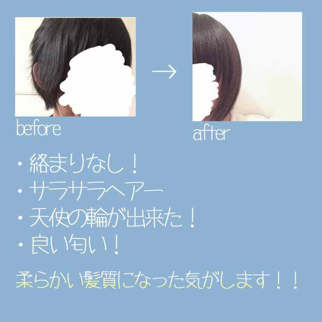 ディープモイスト シャンプー1.0／ヘアトリートメント2.0/&honey/市販シャンプーを使ったクチコミ（2枚目）