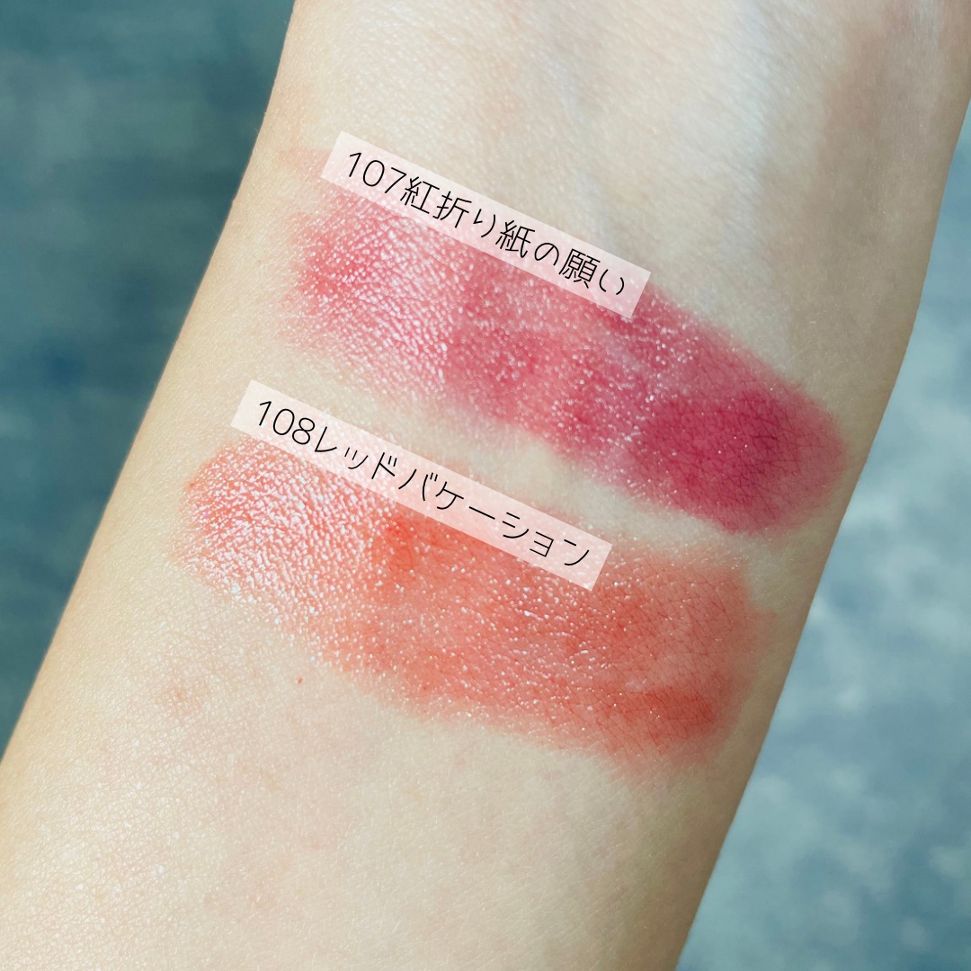 ケイト リップモンスター/KATE/口紅を使ったクチコミ（2枚目）