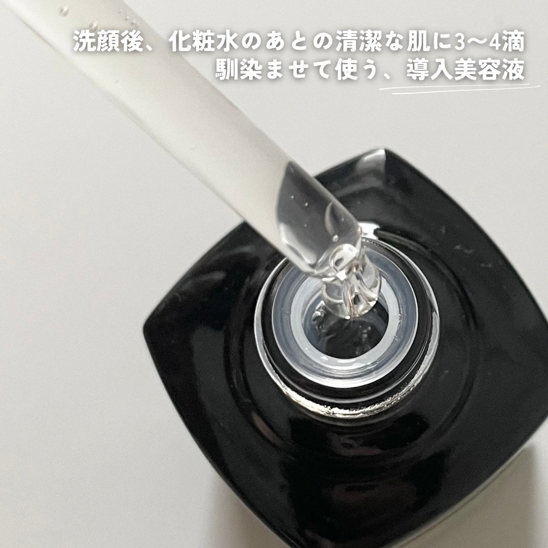 ルミエール ヴァイタルC/FEMMUE/ブースター・導入液を使ったクチコミ(3枚目)