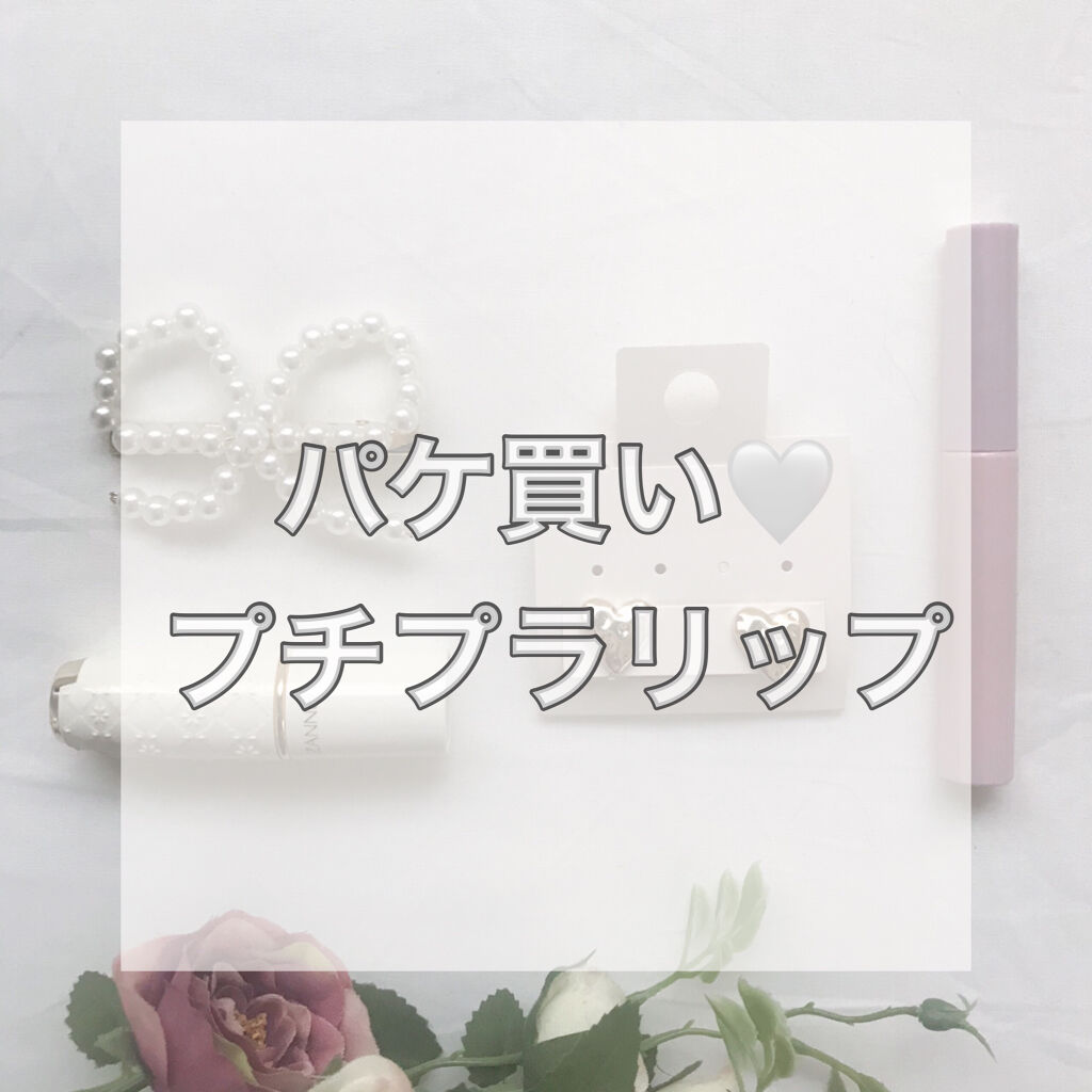 ニベア ディープモイスチャーリップ/ニベア/リップクリームを使ったクチコミ（1枚目）