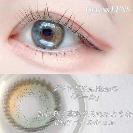 JINJU BEADS GRAY /G&G DooNoon 둔눈/カラーコンタクトレンズを使ったクチコミ(3枚目)