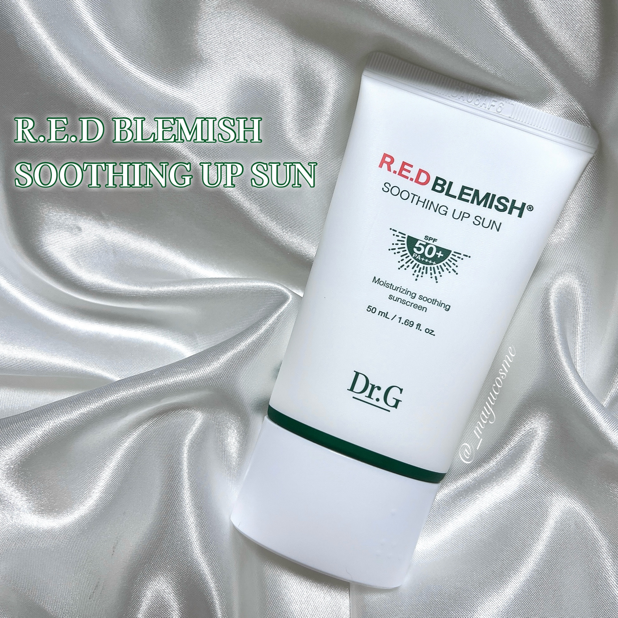 レッドブレミッシュスージングアップサン/Dr.G/日焼け止めクリームを使ったクチコミ（2枚目）